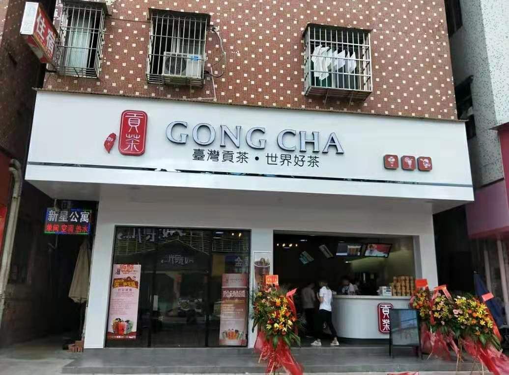 广州新星公寓