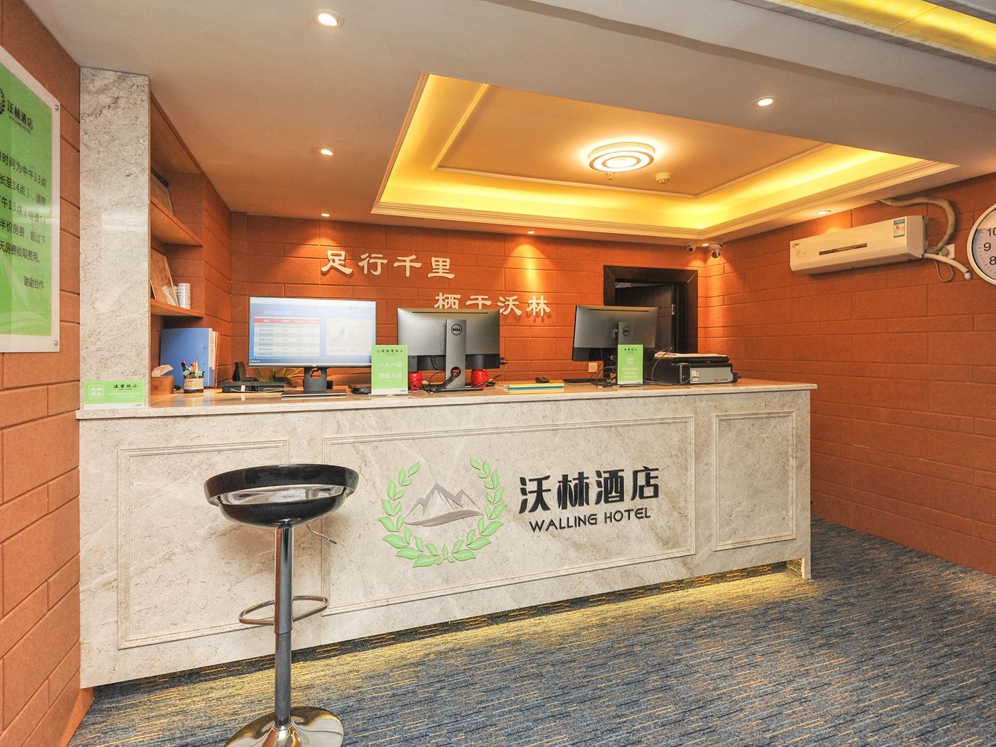 沃林酒店(重庆鸳鸯店)
