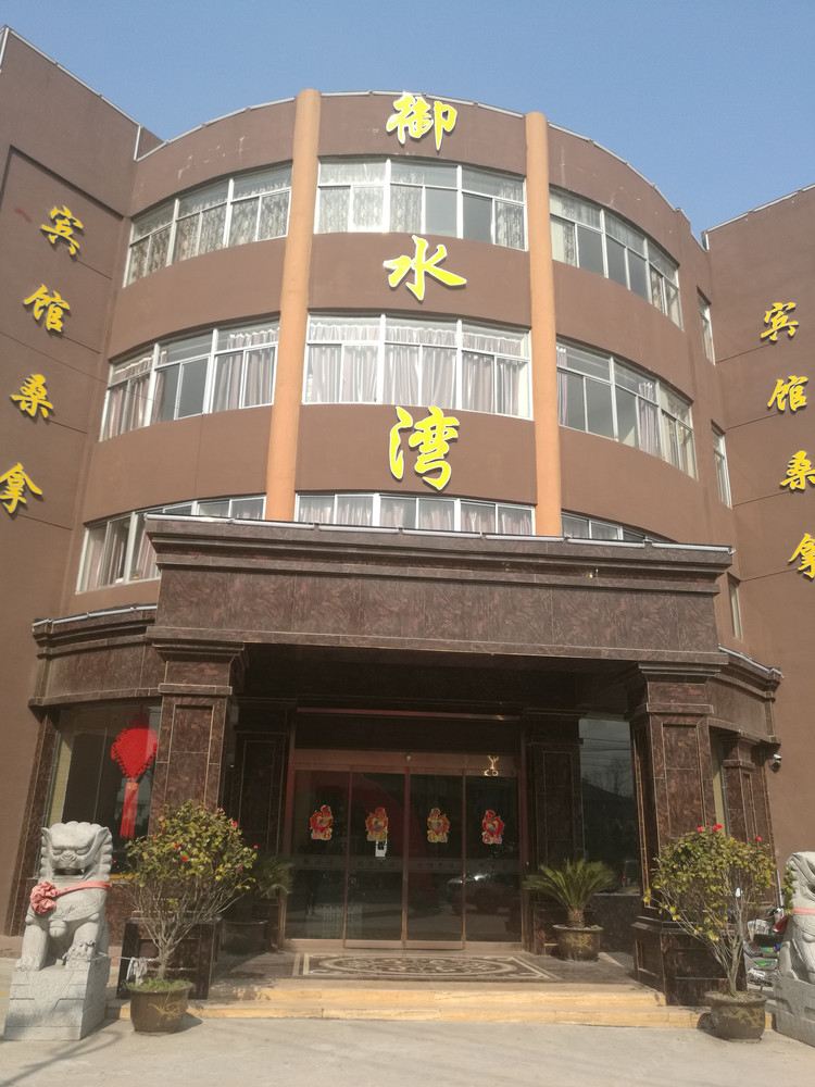 扬州金色阳光宾馆