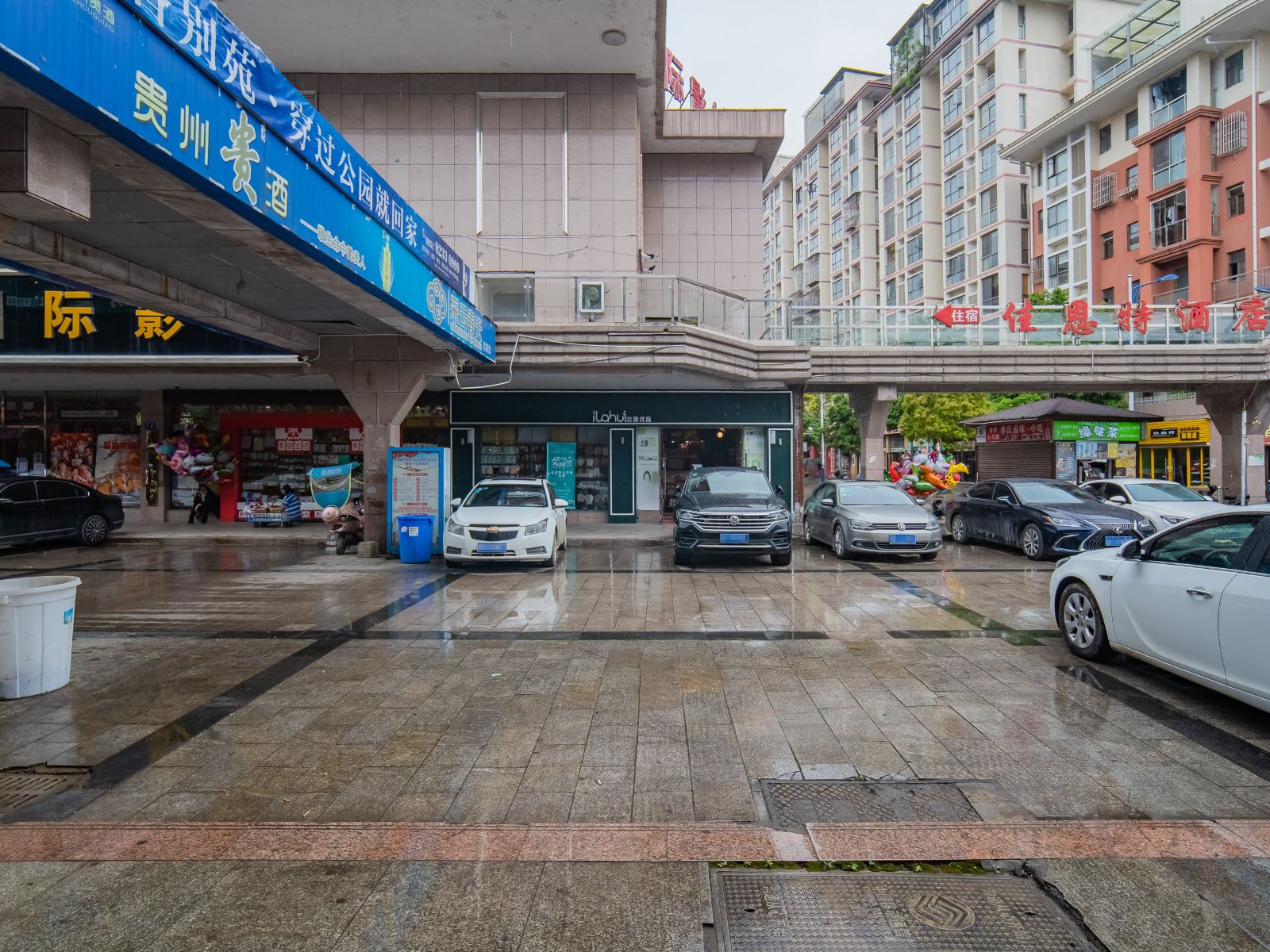 贵阳佳恩特酒店