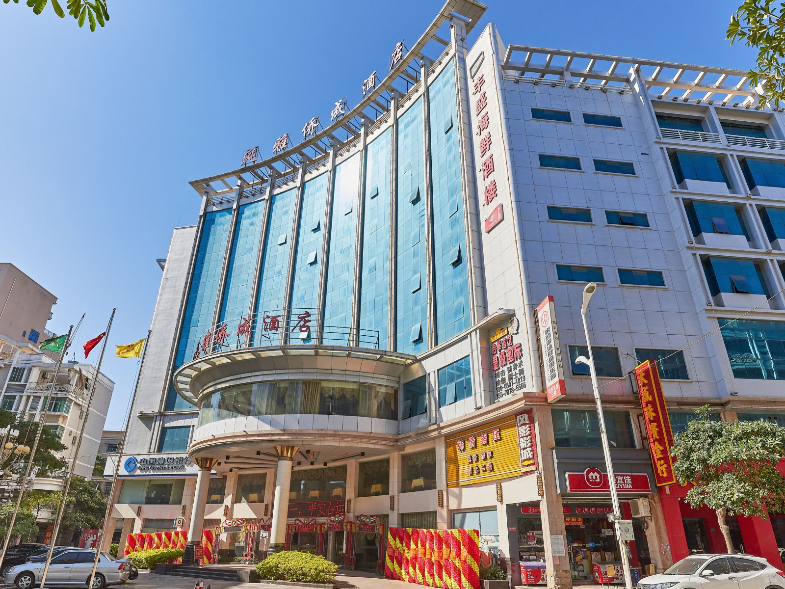 晋江侨城假日酒店