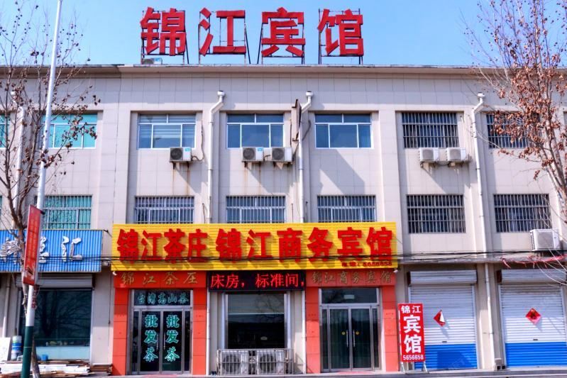 寿光锦江商务宾馆