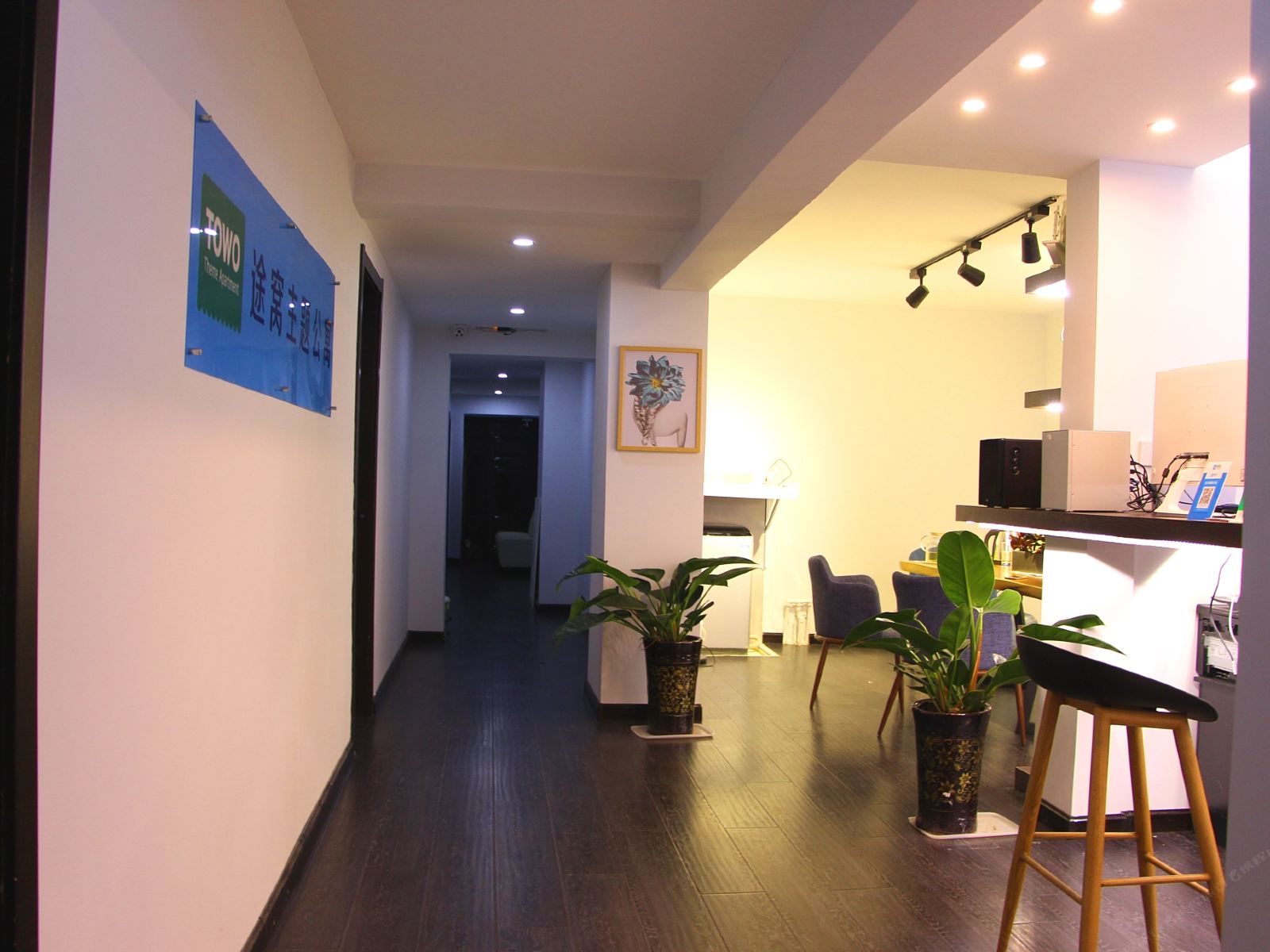 途窝主题公寓（乌鲁木齐万达广场店）