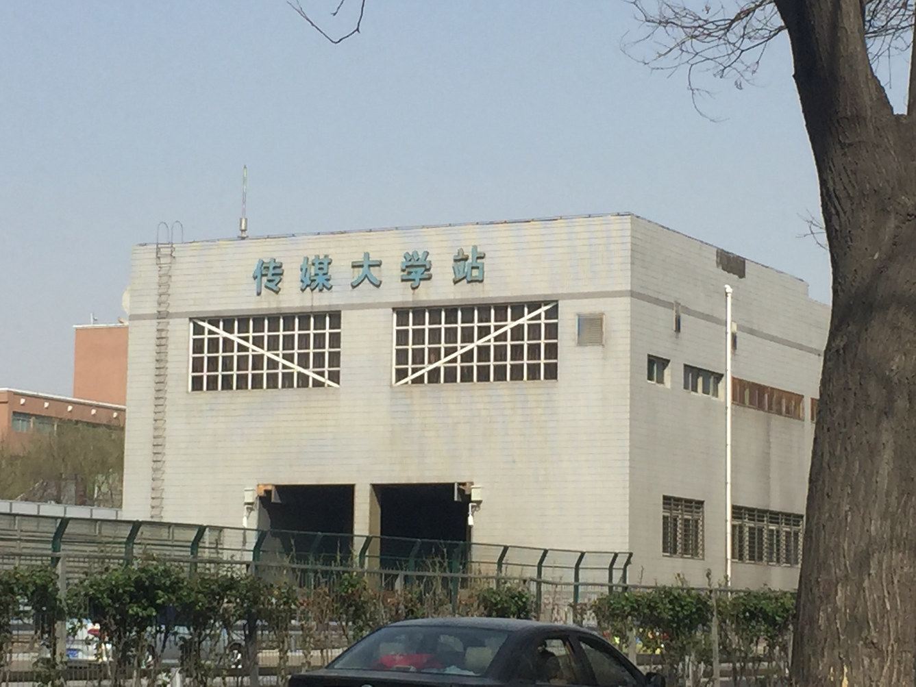 北京耿德林公寓