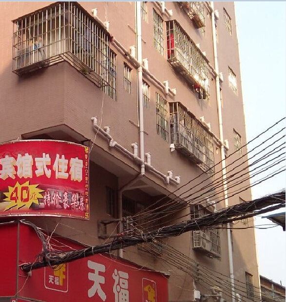 深圳华星商务住宿