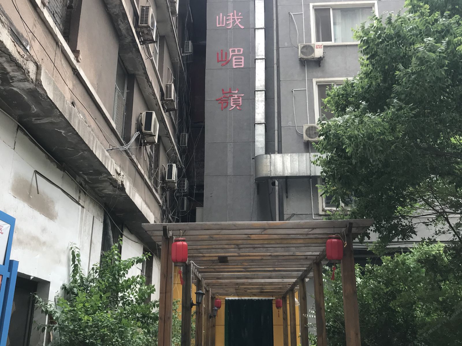 太原峨嵋岭酒店