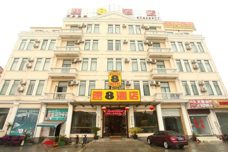 速8酒店(上海松江车墩影视城南姚路店)