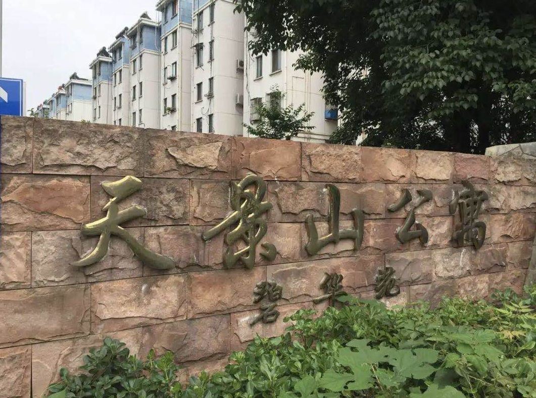 彬彬日租公寓(南京义乌商品城店)
