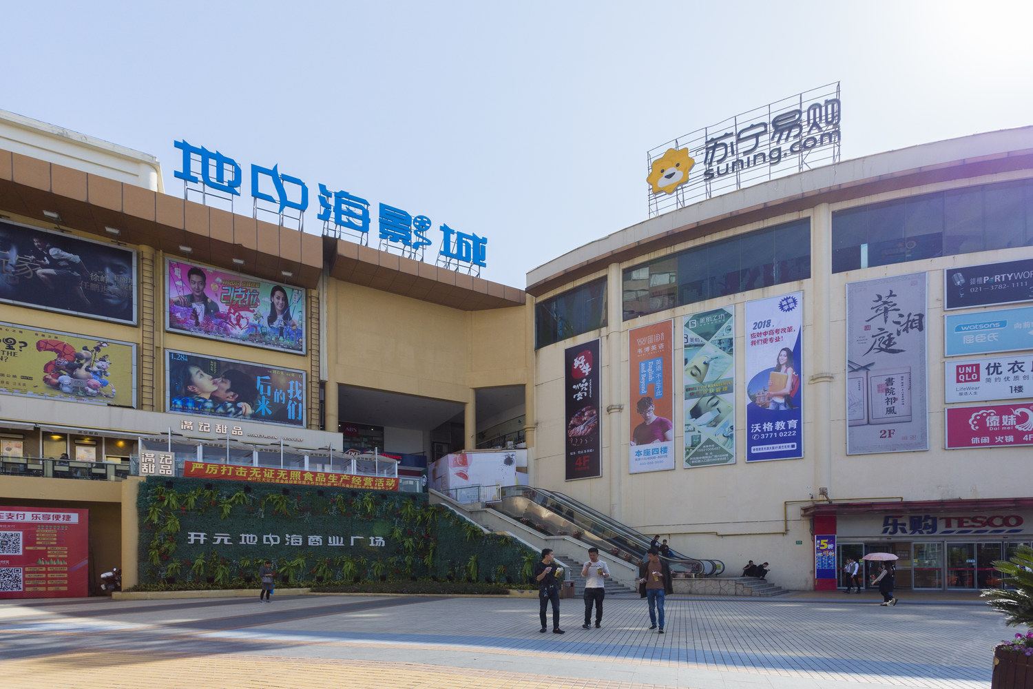 皮皮苏酒店式公寓(上海新松江路店)