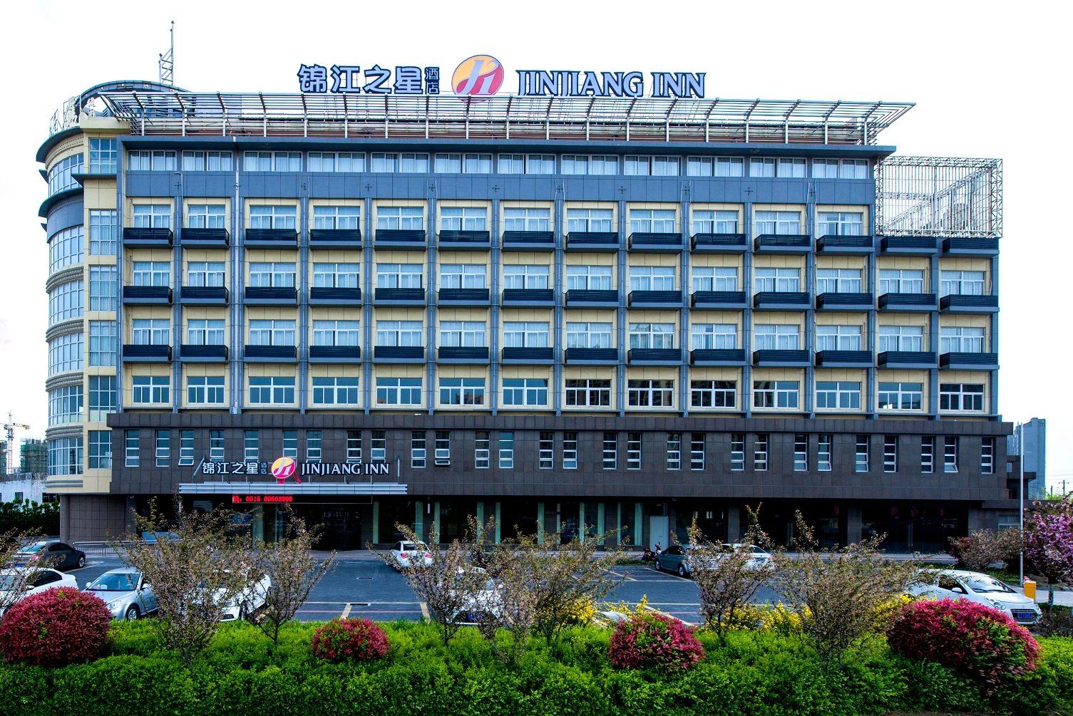 锦江之星品尚(东台市政府店)