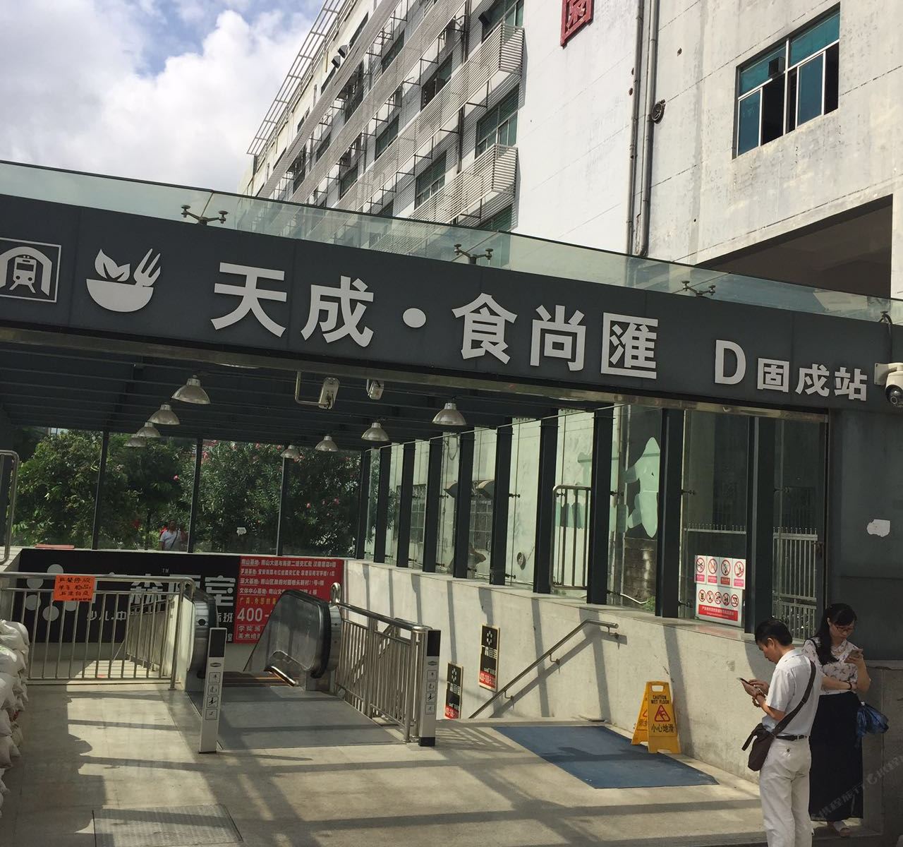 深圳西乡青年旅舍宝安机场店