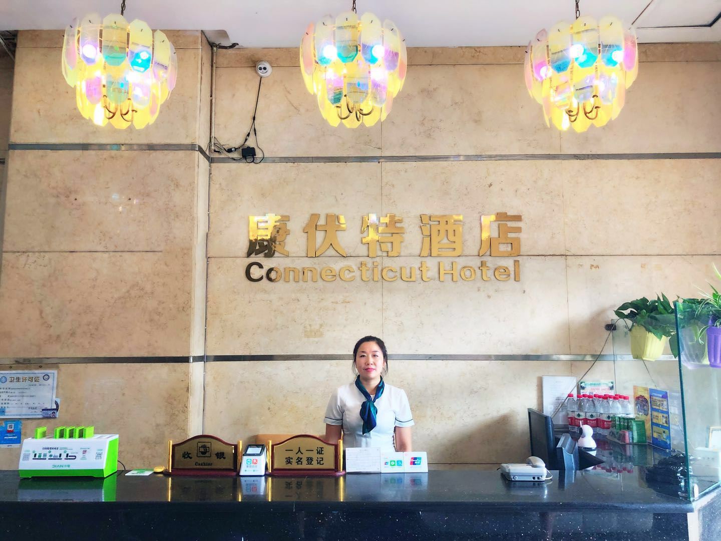成都康伏特酒店