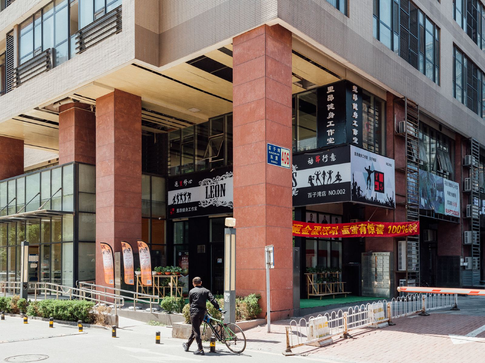 Coming(北京广渠路辅路店)