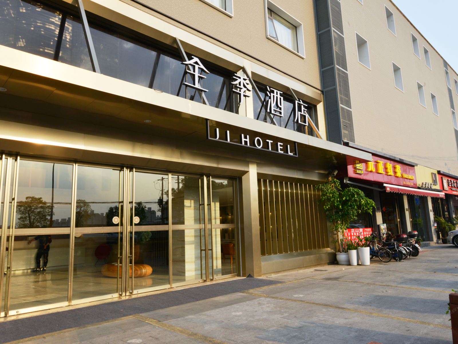 全季酒店(上海漕河泾莲花路店)