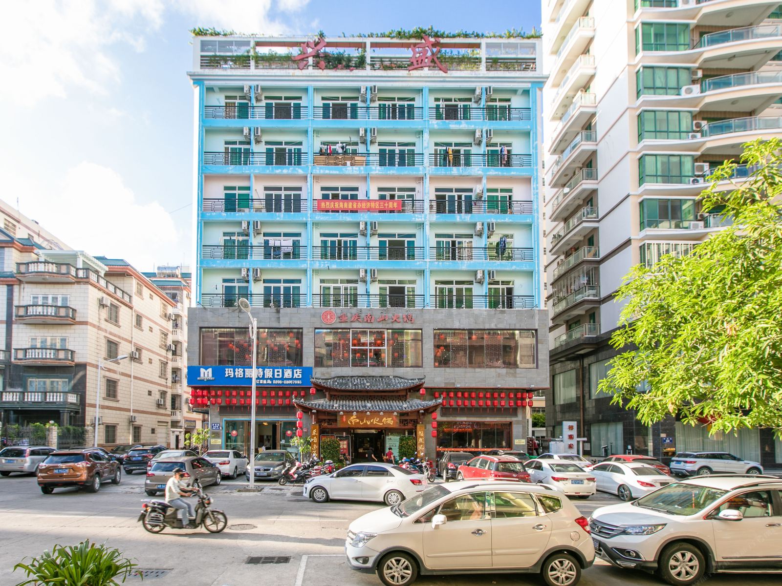 三亚玛格丽特假日酒店