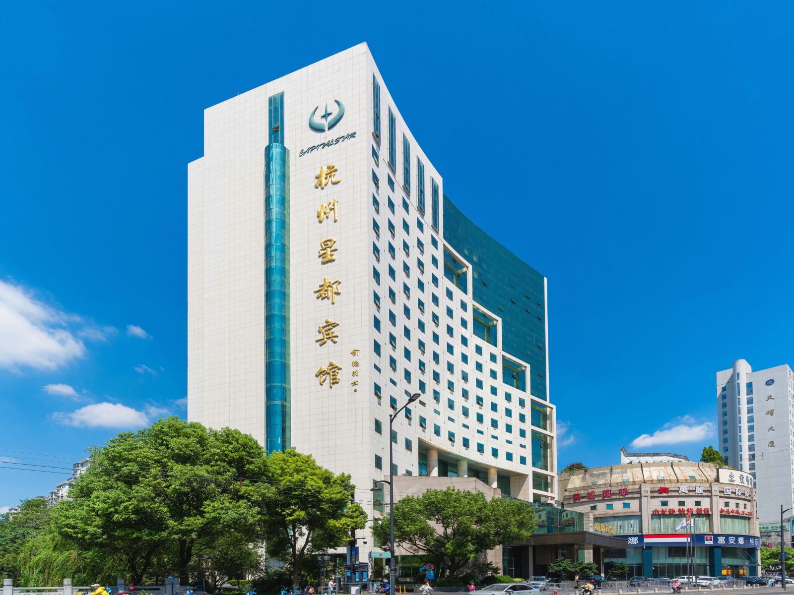 杭州星都宾馆