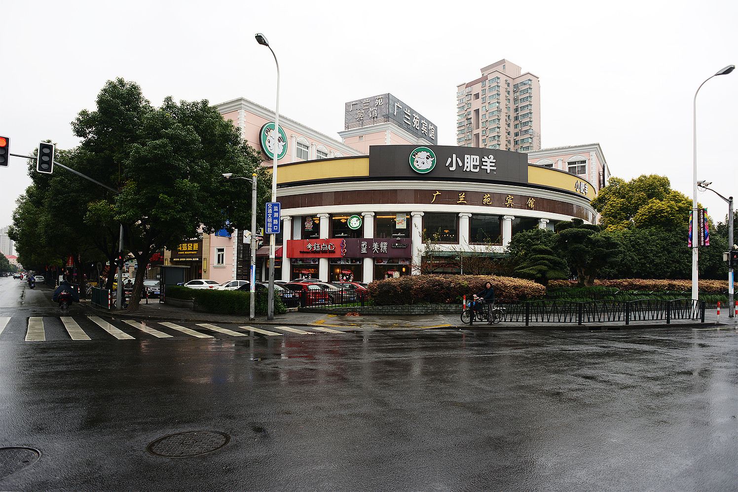 上海广兰苑宾馆