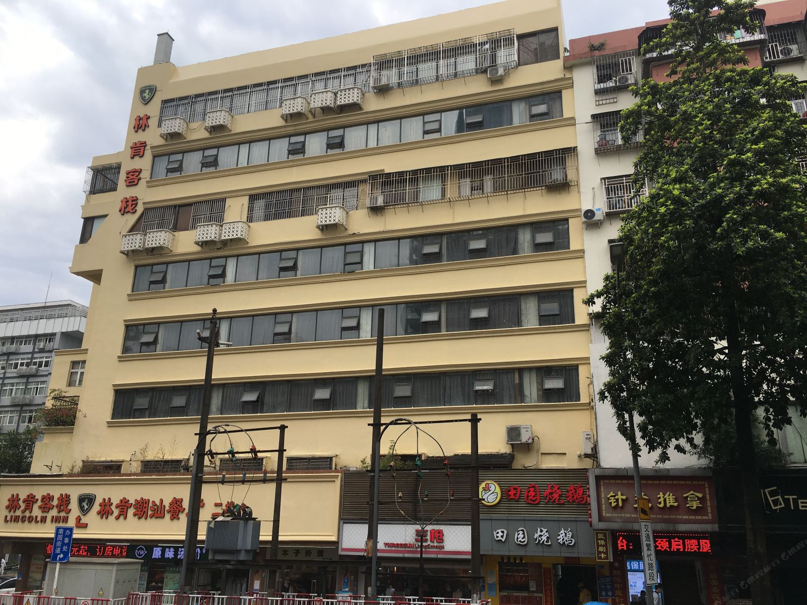 深圳林肯客栈