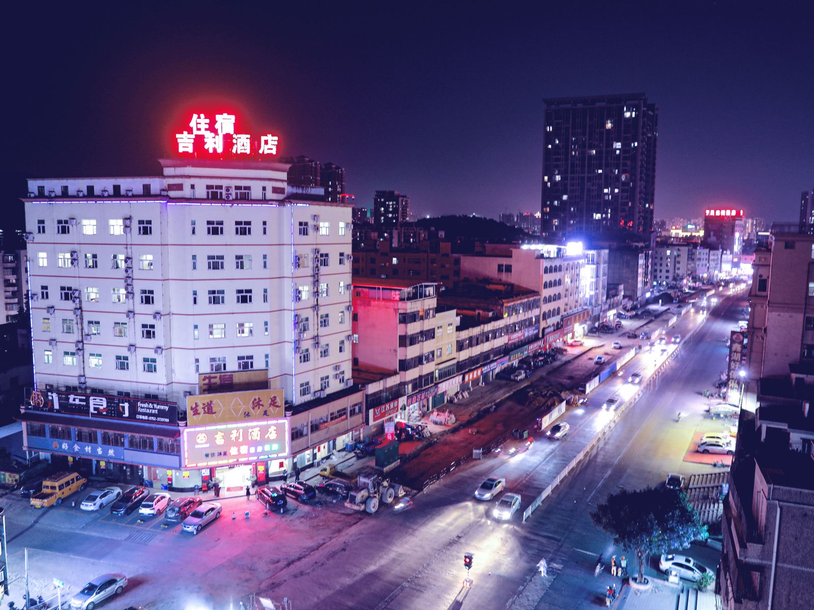 惠州吉利酒店