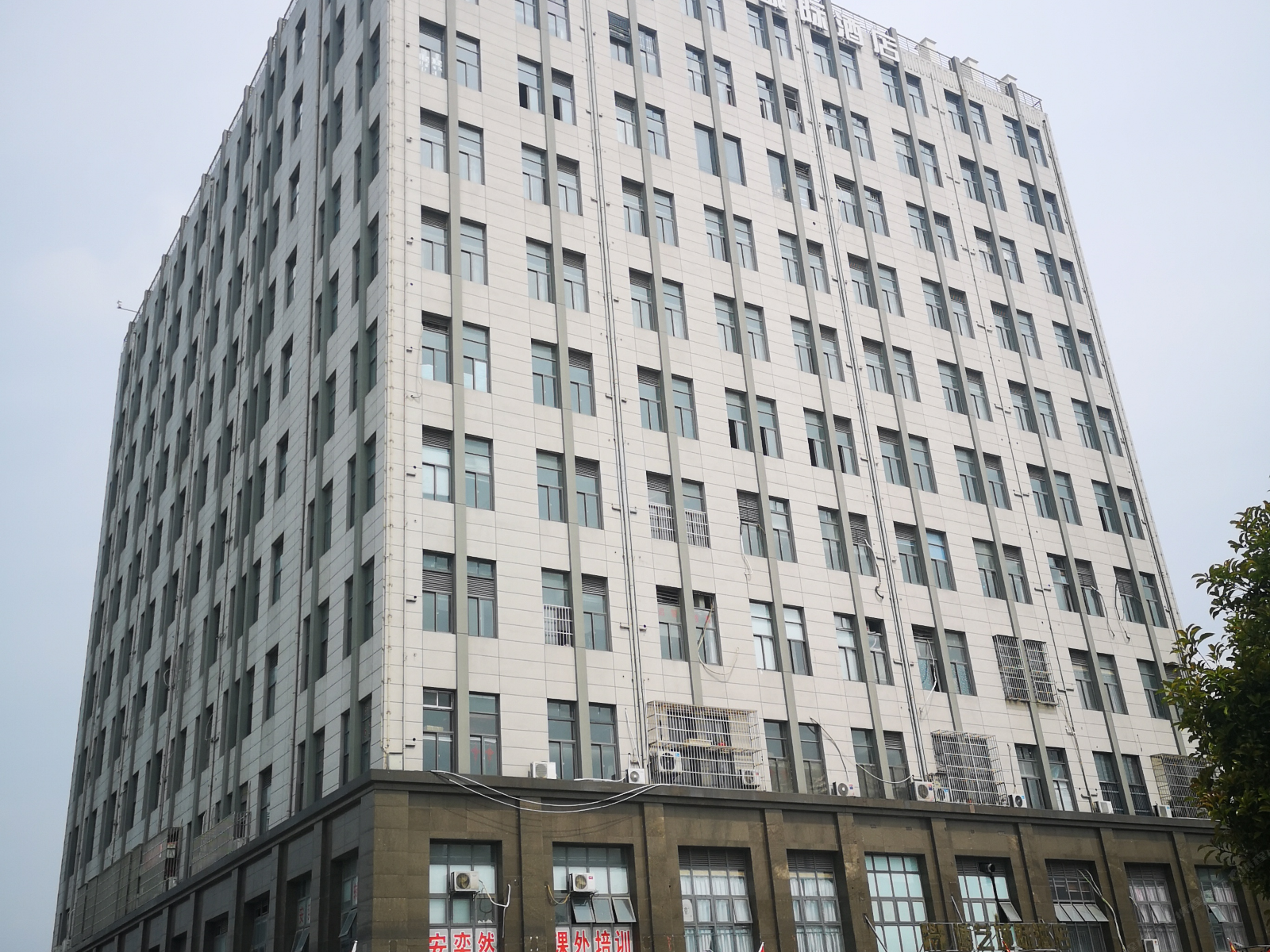 博艺城际酒店(昆山国际会展中心店)