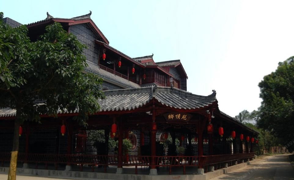 崇州乡情苑农家乐