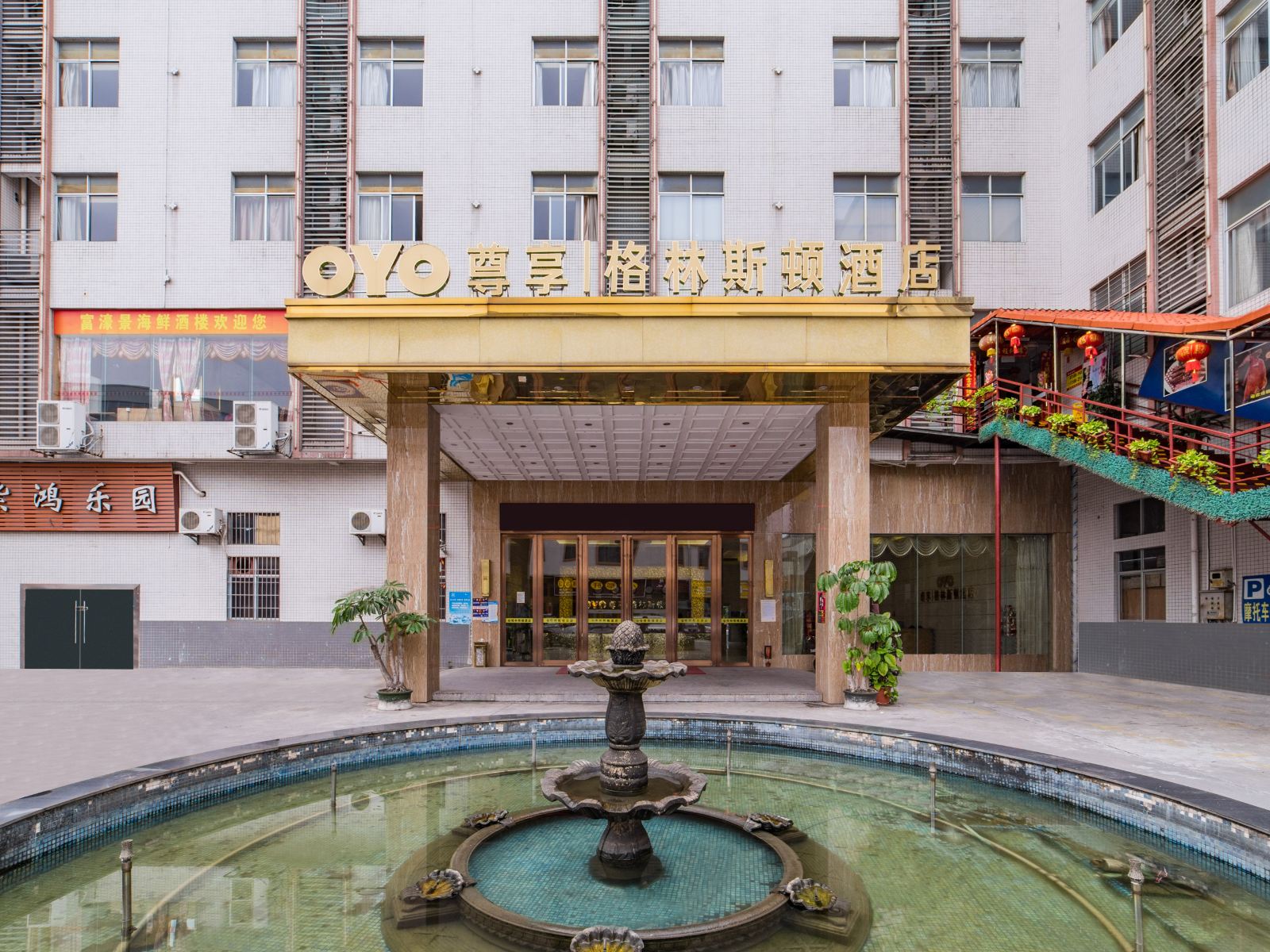 佛山格林斯顿酒店