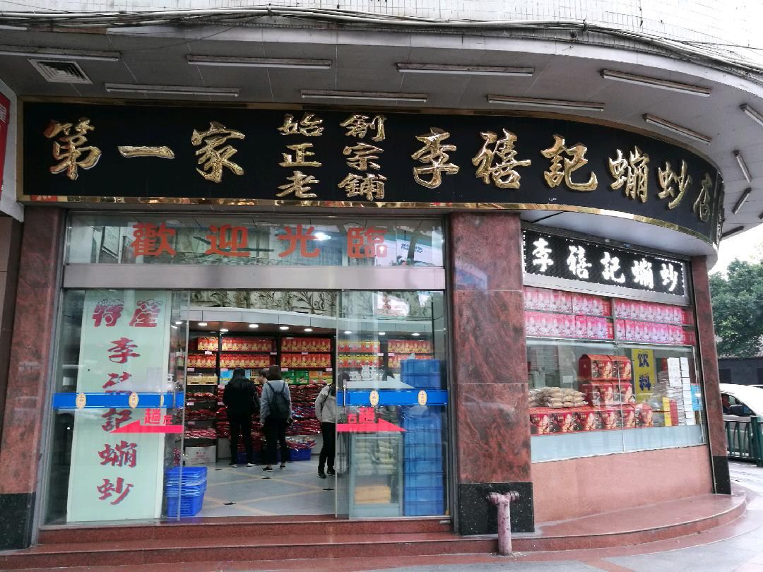 大城小住酒店（佛山顺德清晖园步行街店）