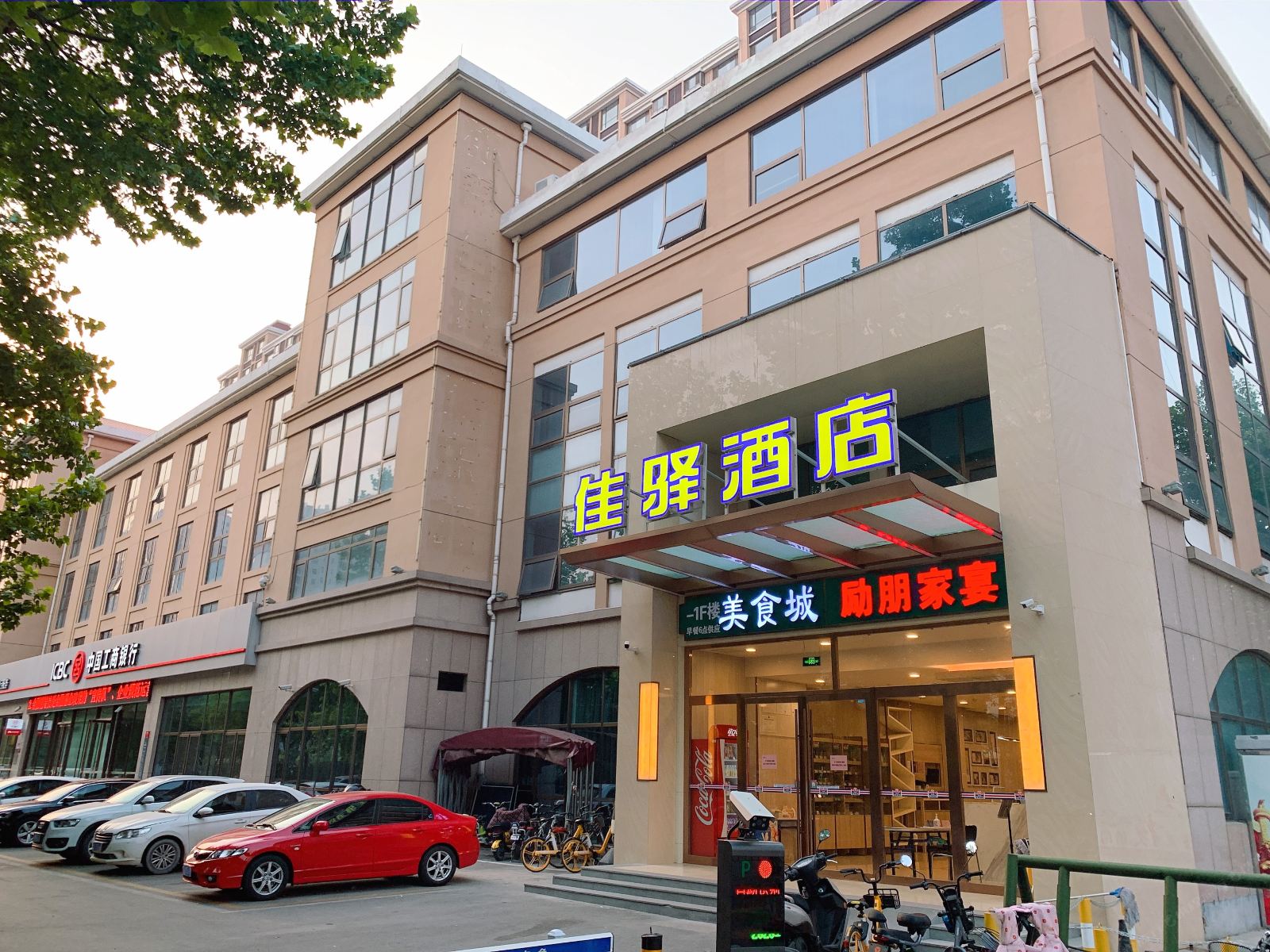 银座佳驿酒店(济南经十路齐鲁儿童医院山东国际会展中心店)