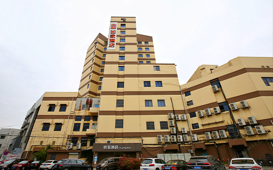 如家酒店(宜兴人民中路店)