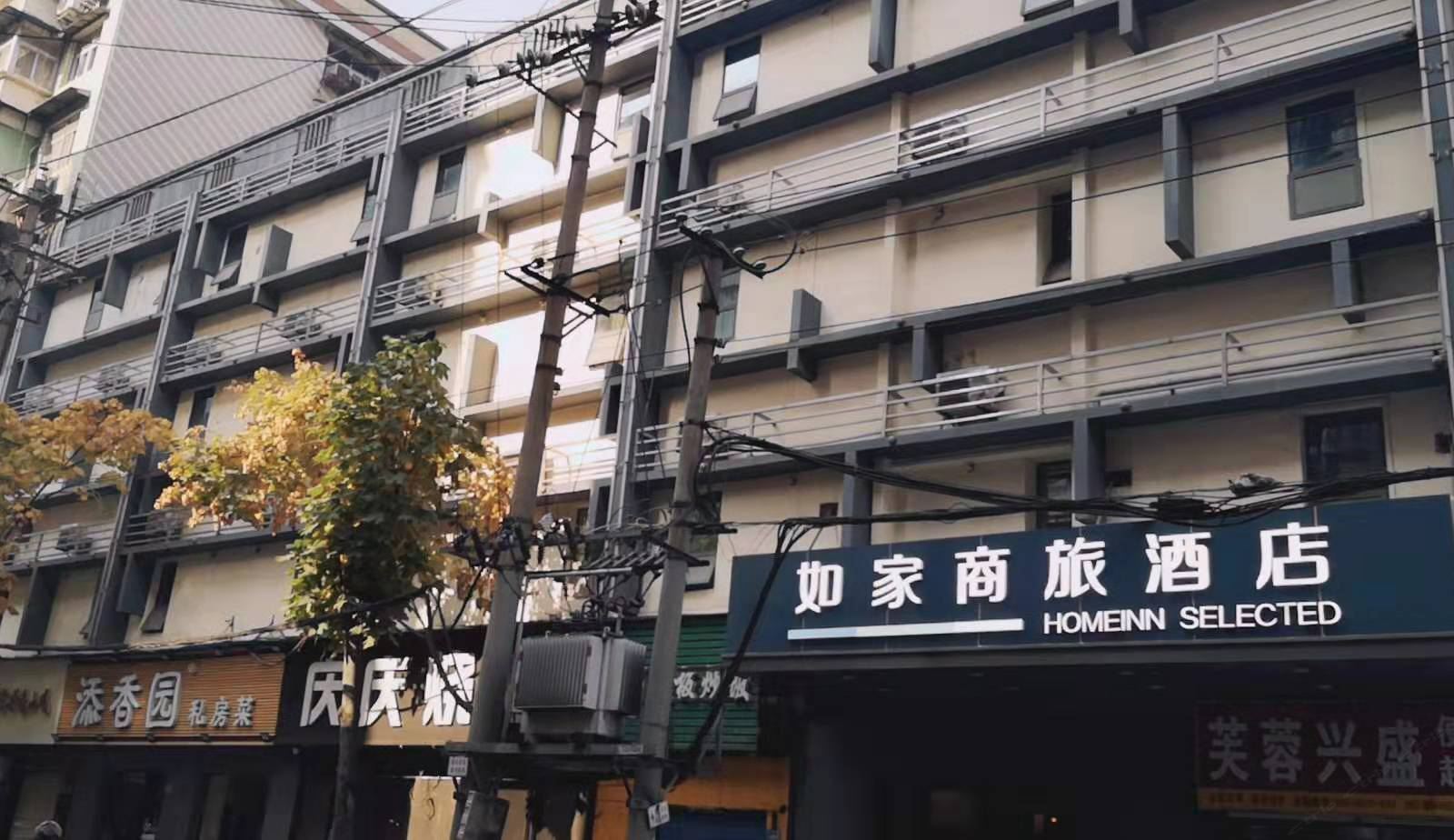 如家商旅酒店(武汉江汉路步行街店)