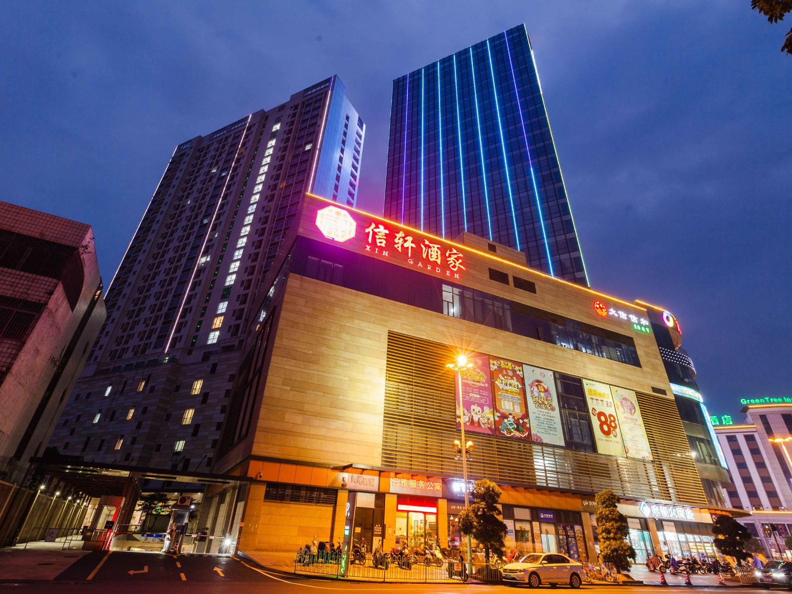 她他会公寓(中山阜沙店)