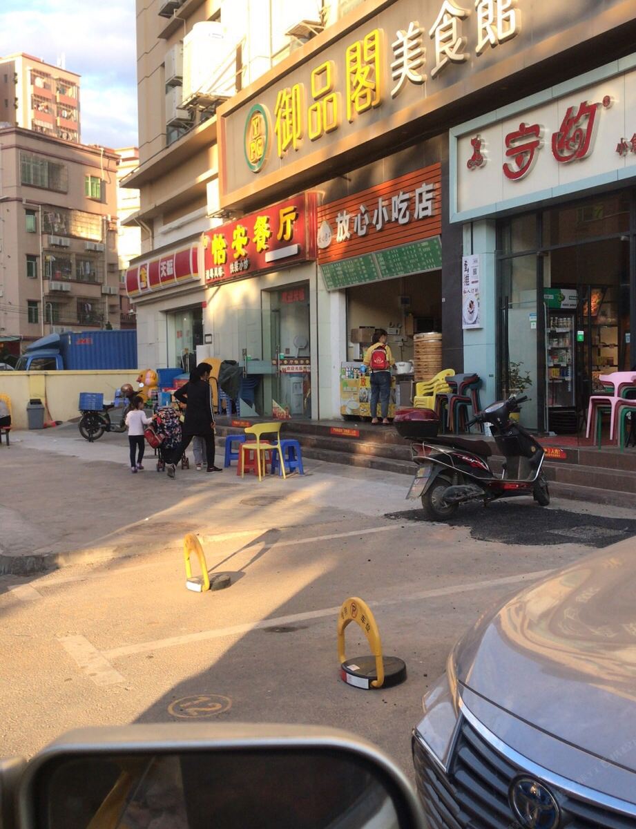 深圳青年良宿公寓