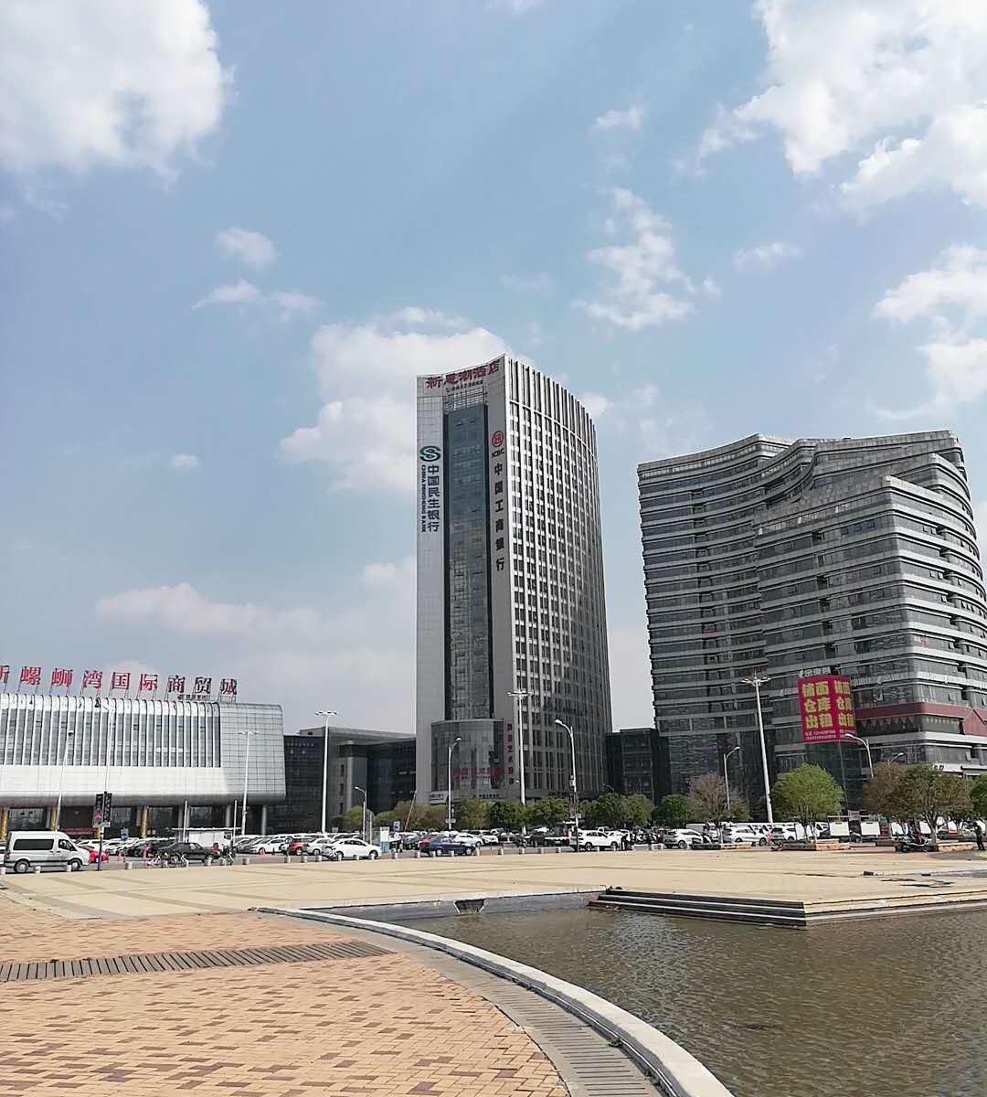 昆明新思潮酒店