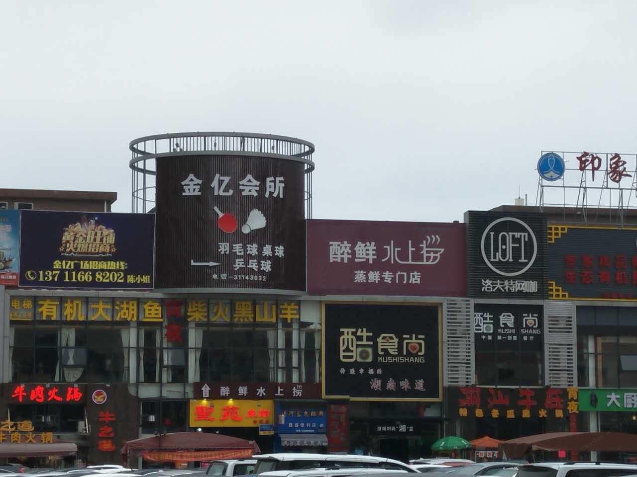 广州喜窝阿呀普通公寓