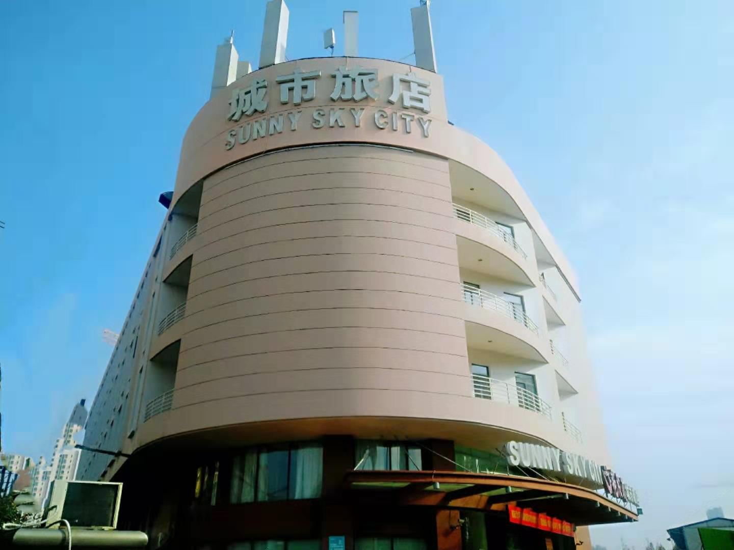 艳阳天城市旅店(武汉太平洋店)