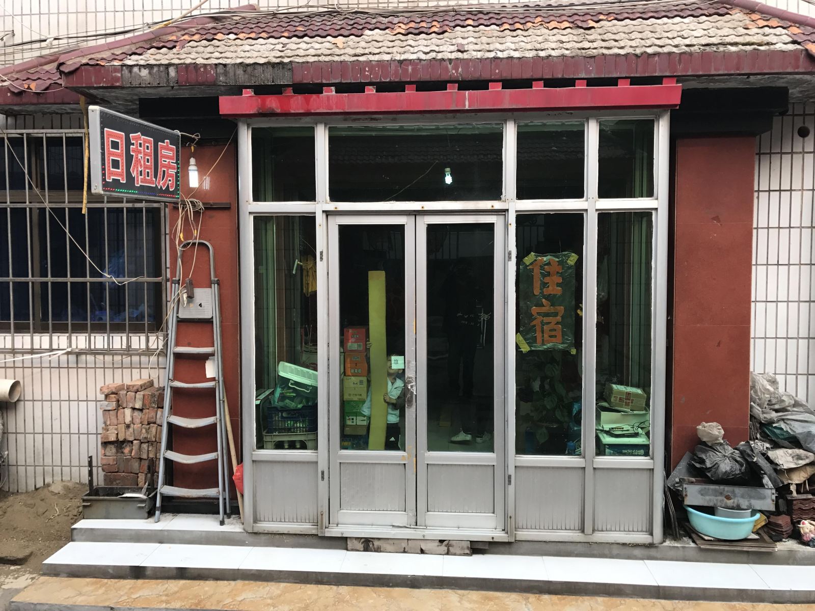 天津福泉日租房