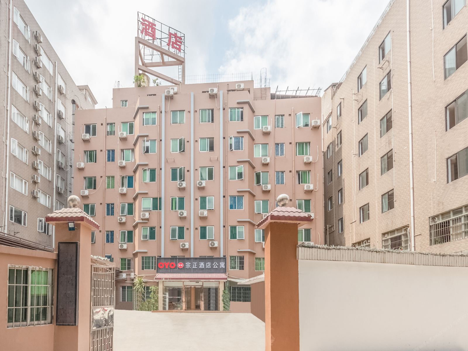 中山宗正酒店公寓