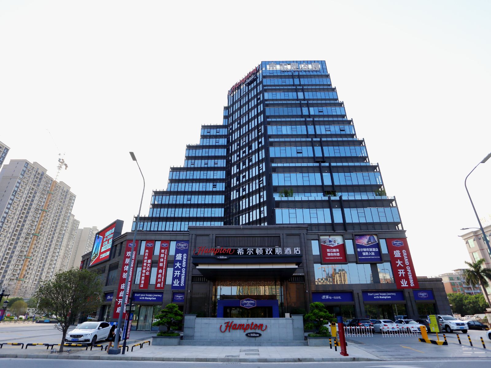 佛山龙江希尔顿欢朋酒店