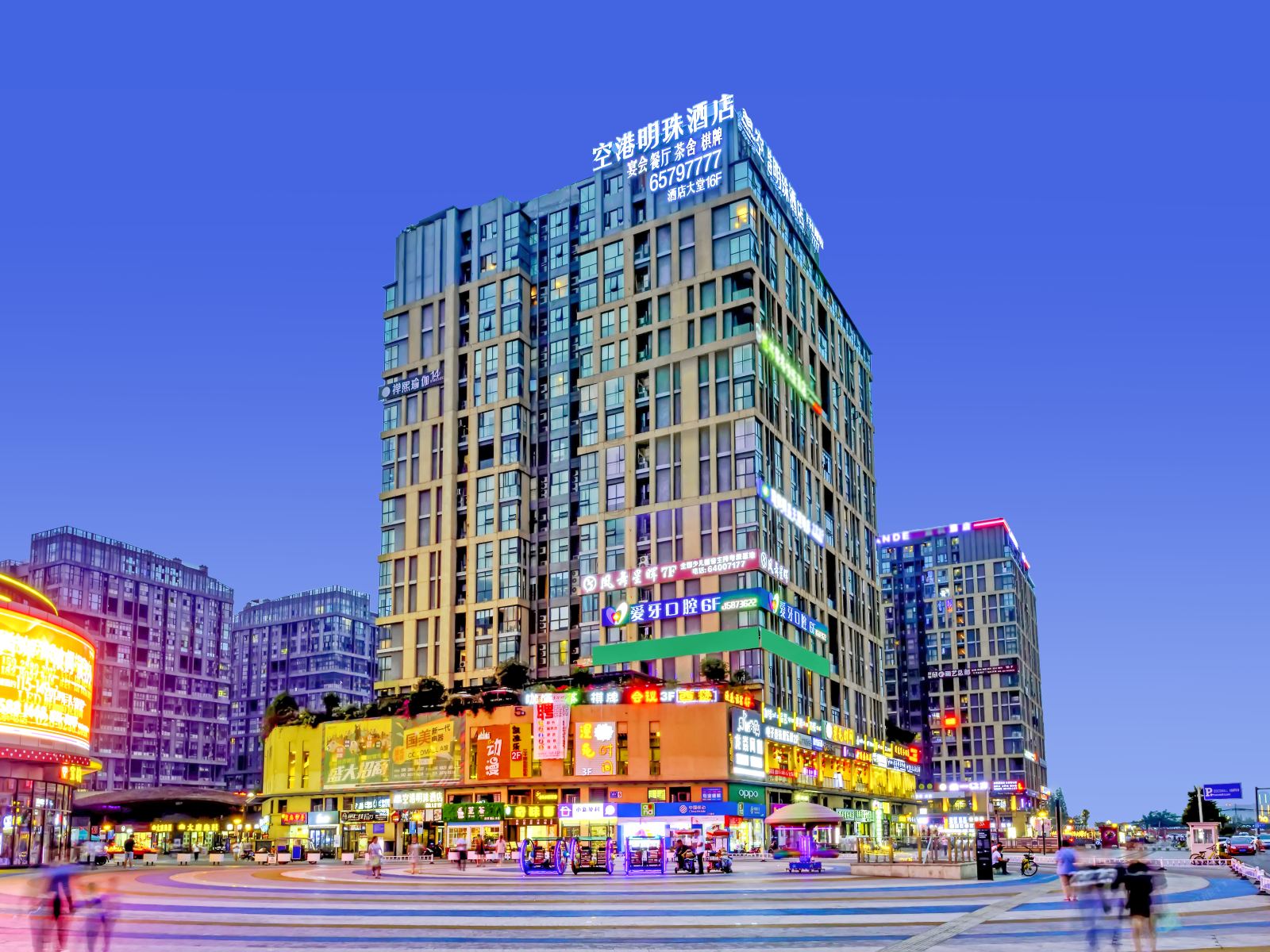 空港明珠酒店(成都双流国际机场店)
