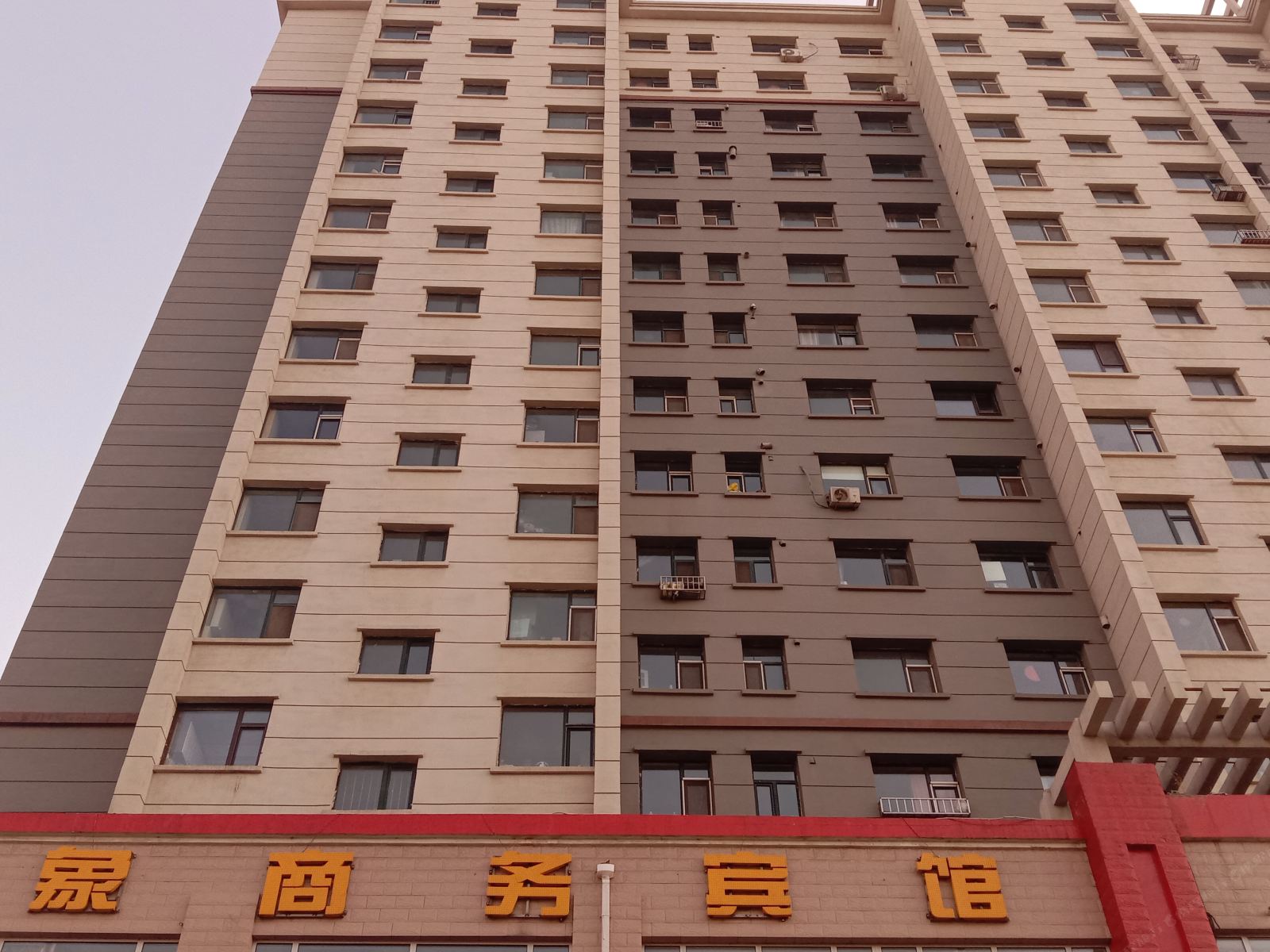 长春万象商务宾馆