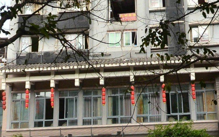 重庆喜洋洋旅馆