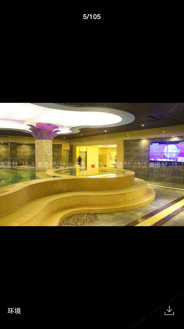 西安天目温泉假日酒店