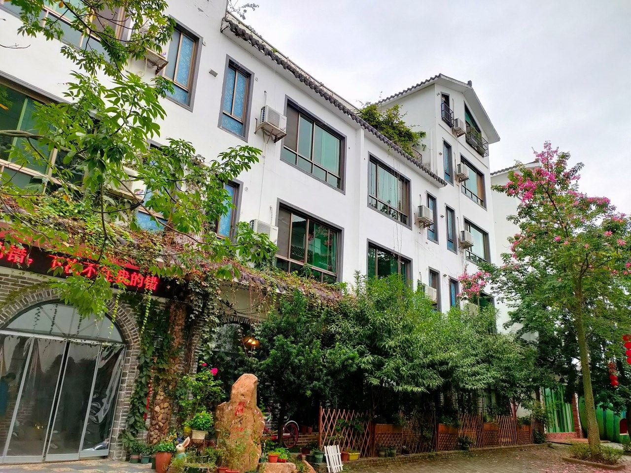 丹霞山归然客栈