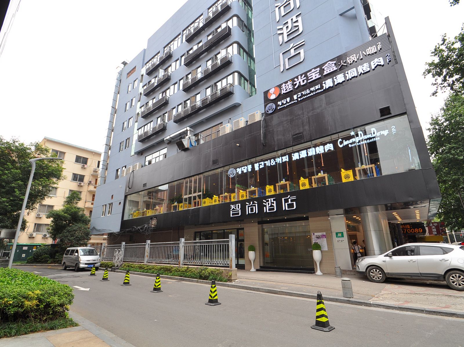 Zsmart智尚酒店(南京夫子庙店)