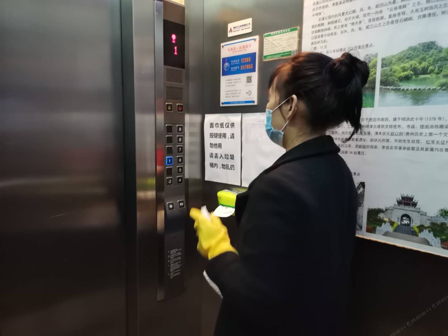 速8酒店(贵阳山泰店)
