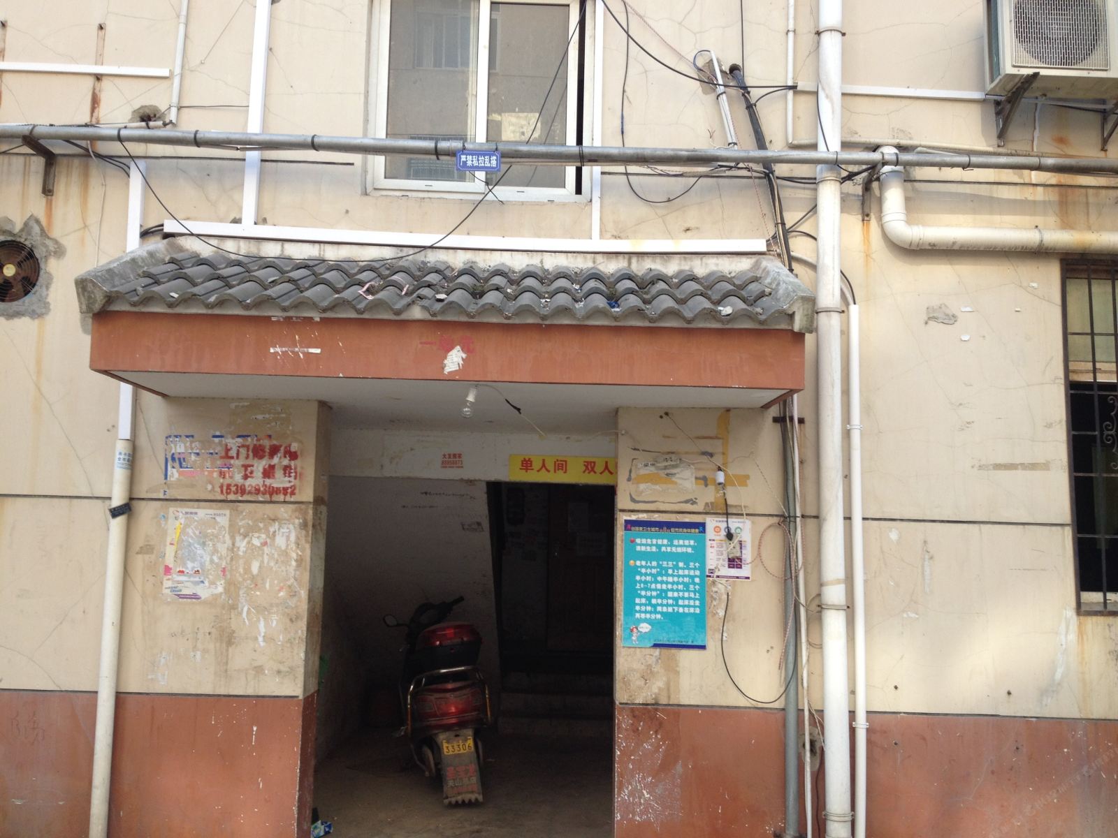 温馨住宿(武汉东湖高新店)