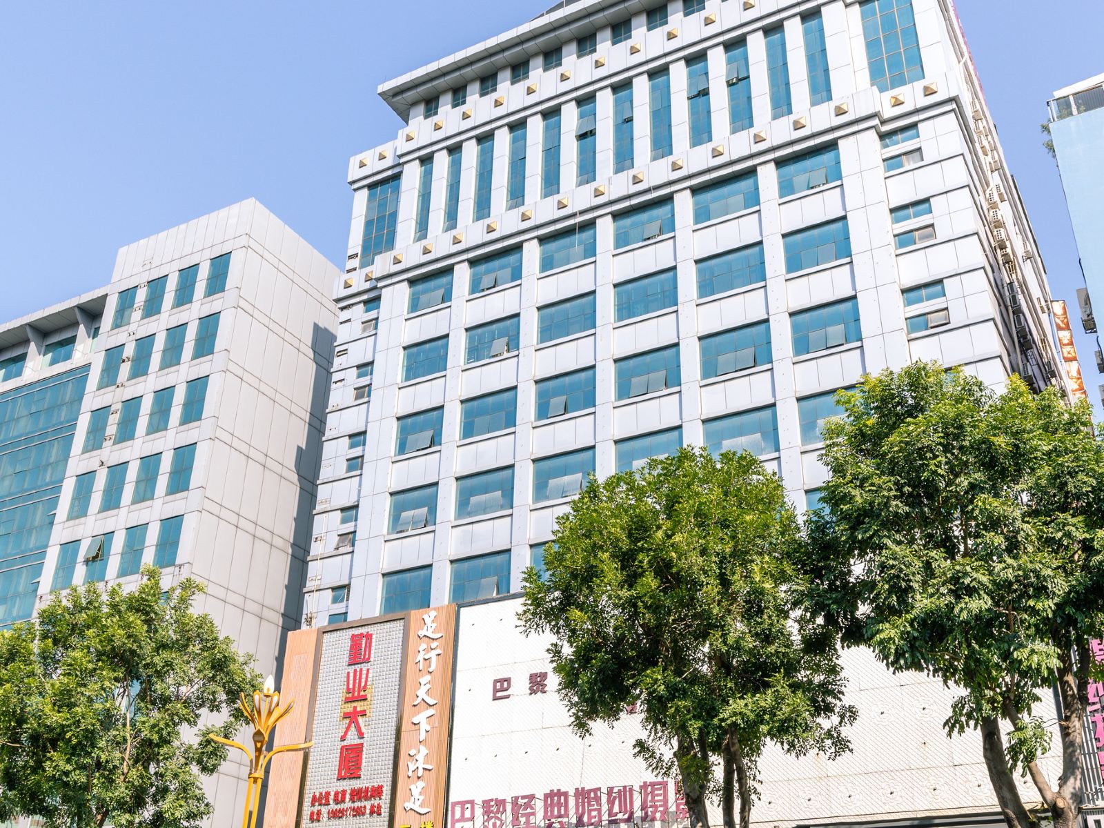 东莞勤业商务酒店