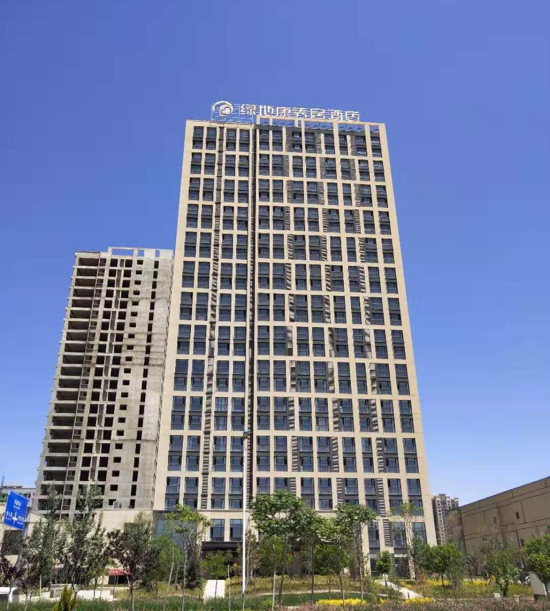 兰州绿地康养居酒店