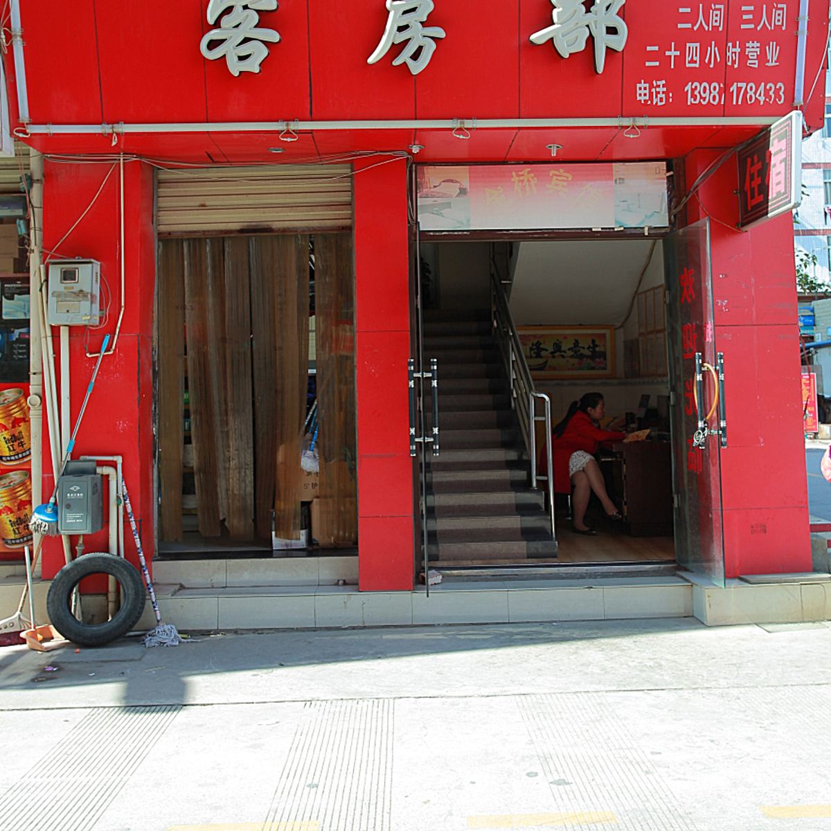 昆明金桥宾馆