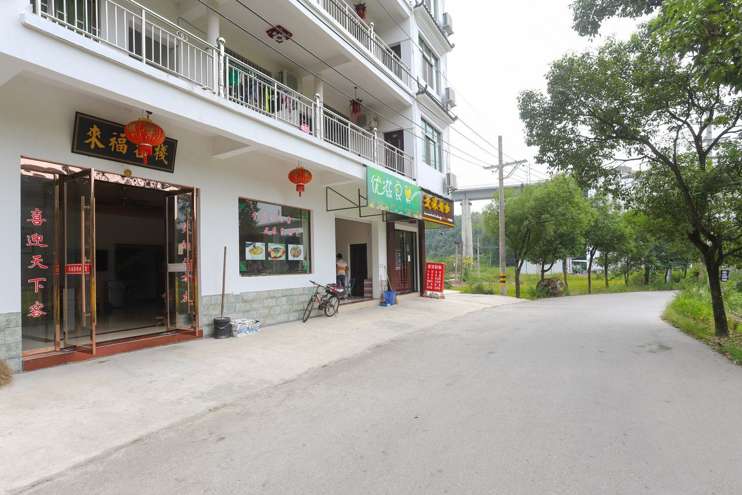 婺源来福客栈